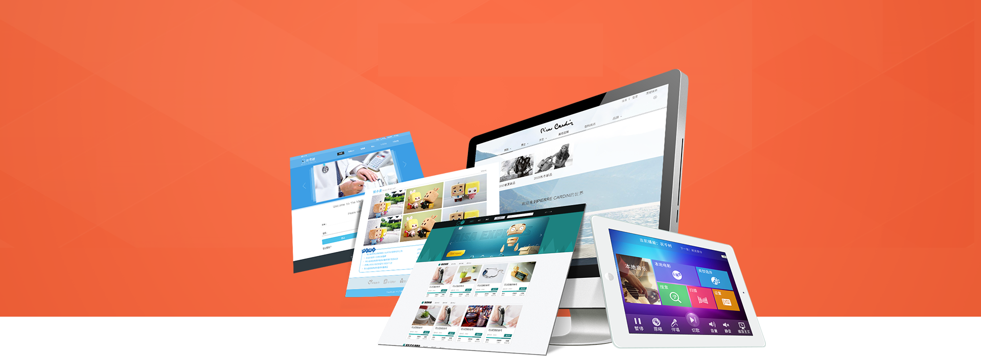 移動app開發公司，專注于移動互聯網app定制開發服務